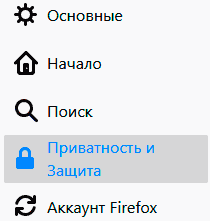 Как посмотреть, где находятся сохраненные пароли в браузерах Яндекс, Google Chrome, Mozilla FireFox, Opera и Microsoft Edge