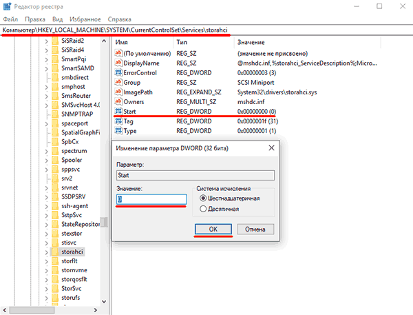 Как включить режим AHCI для SATA в BIOS без переустановки Windows 10