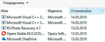 Как исправить ошибки DLL файлов в Windows 10, 8 или 7