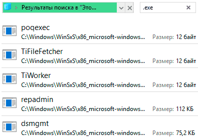 Как посмотреть список удаленных программ windows 10