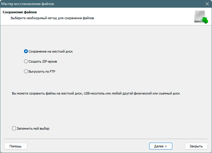Defender Windows 11 удалил файл