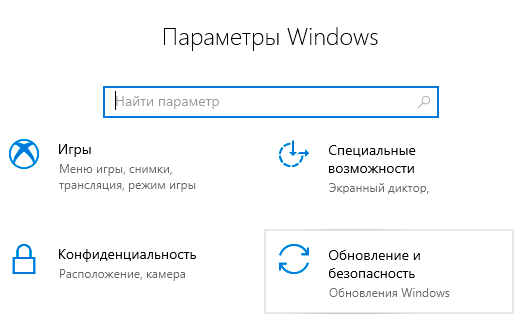Как восстановить файлы, удаленные «Защитником Windows»