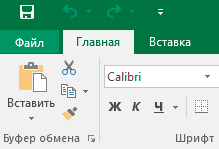 Как восстановить несохраненный файл pages