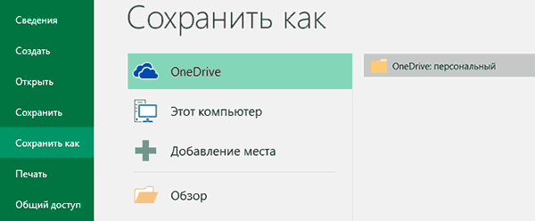 Как восстановить удаленный браузер с закладками