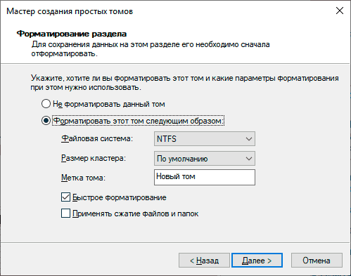 Windows 10 не видит внешний жесткий диск