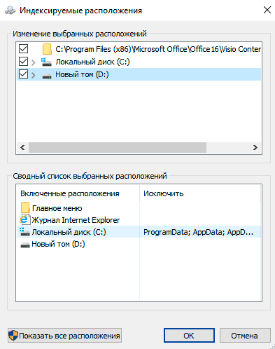 Как найти файлы и фотографии на компьютере Windows 10?
