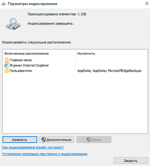 Как посмотреть все файлы на компьютере windows