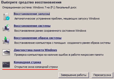 A disk read error occurred при загрузке с флешки - Flash-память - Киберфорум