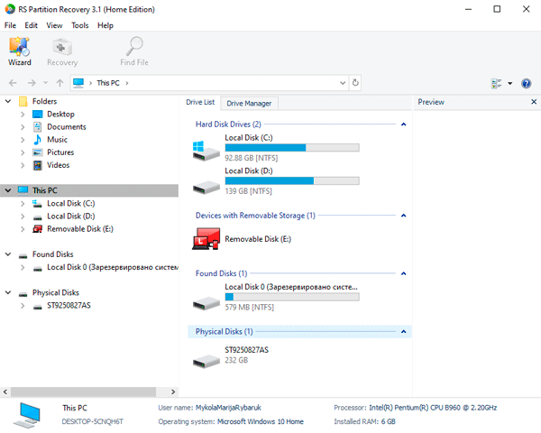 How to fix I/O drive error How to fix I/O drive error
