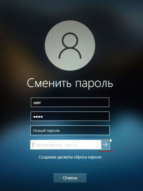 Изменение пароля на пустой
