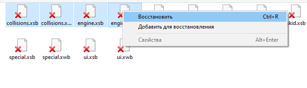 Выберите файлы для восстановления