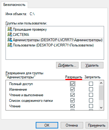 Как перевести raw в ntfs без потери данных windows 10