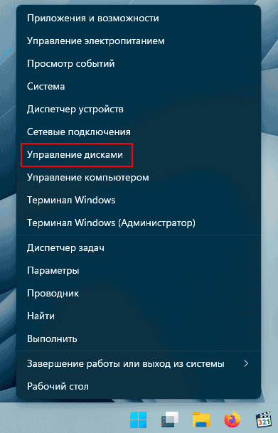 Почему после форматирования флешки она не работает