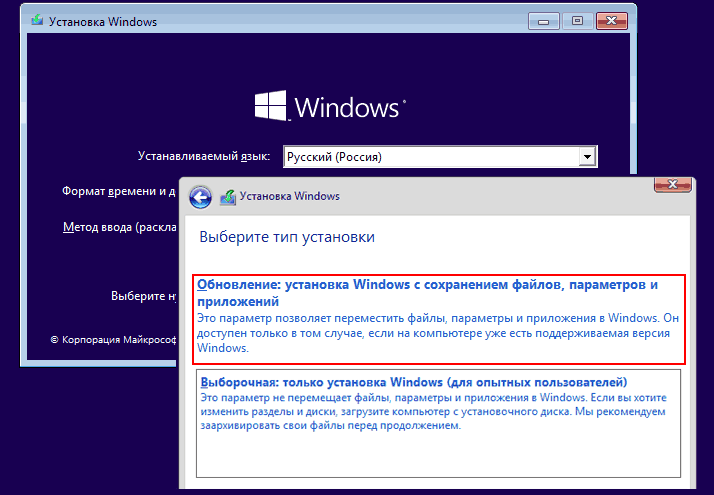 Как восстановить данные после переустановки Windows