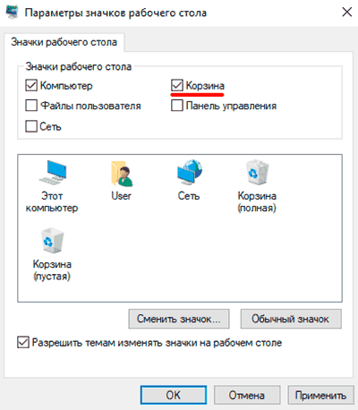 Восстановить файлы с жесткого диска после переустановки windows