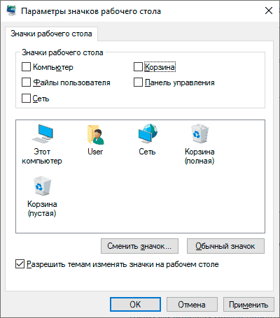 Как восстановить удаленные файлы на компьютере windows 7 после удаления из корзины без программ