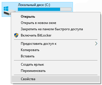 Безопасное удаление файлов с помощью функции Windows «Очистка диска» Безопасное удаление файлов с помощью функции Windows «Очистка диска»