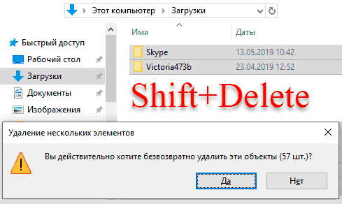 shift2