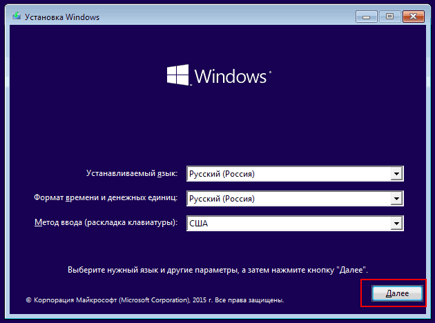 Безопасный режим Windows 11