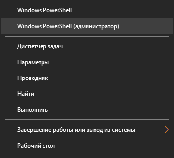 Безопасный режим  Windows 