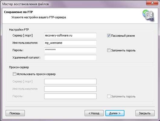 download the new version Starus NTFS / FAT Recovery 4.8