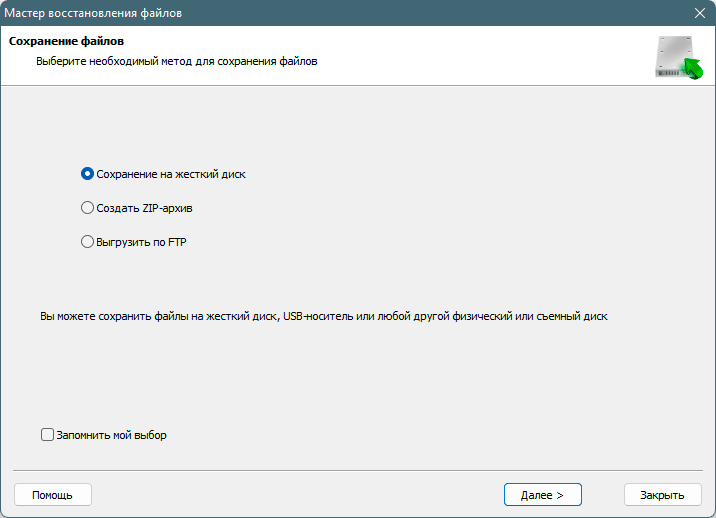 rs partition recovery save as